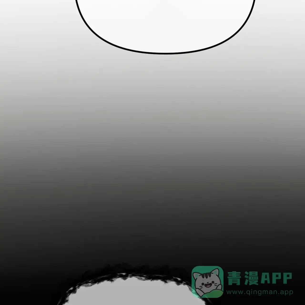 《隐形轨迹》第128话 第31页
