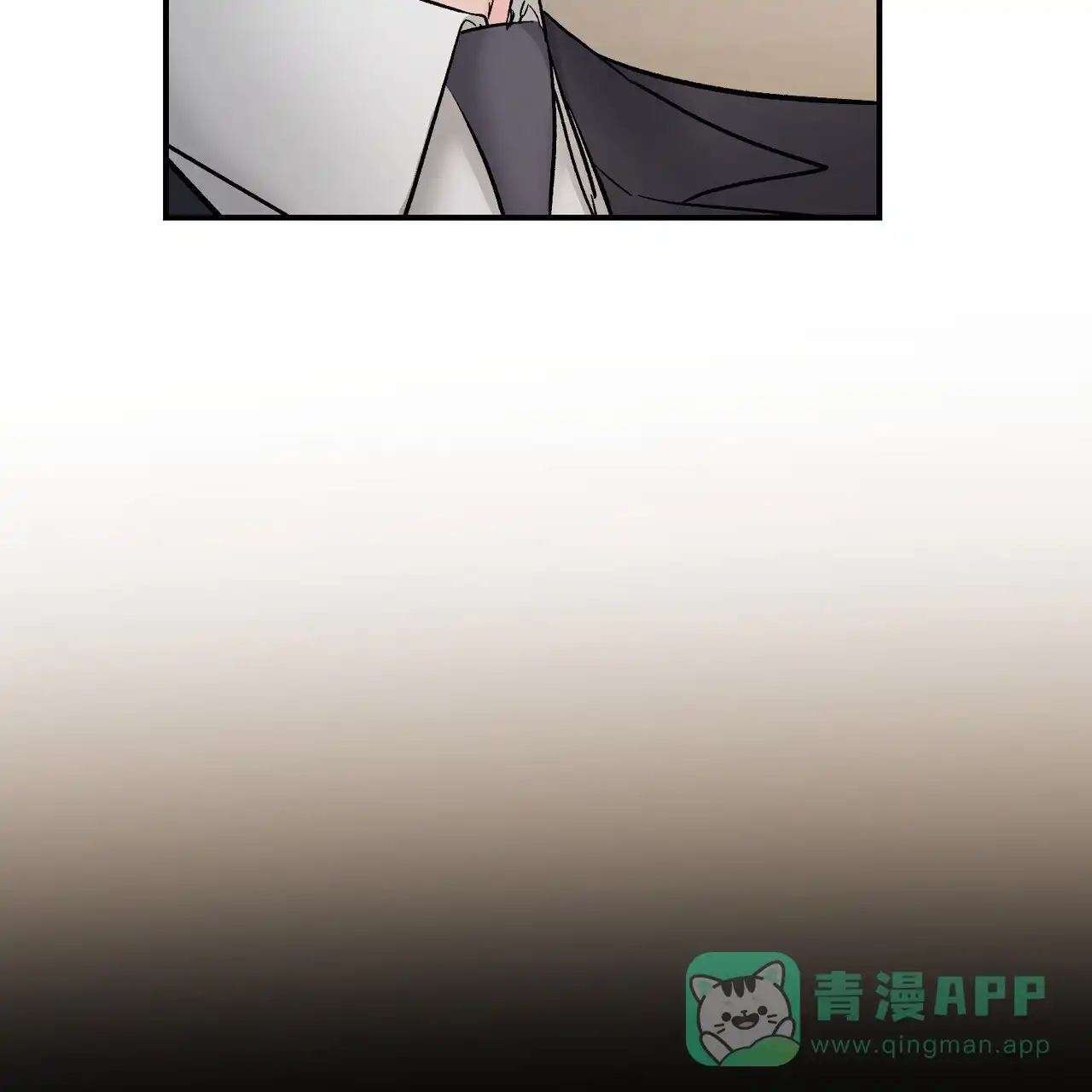 《隐形轨迹》第129话 第6页