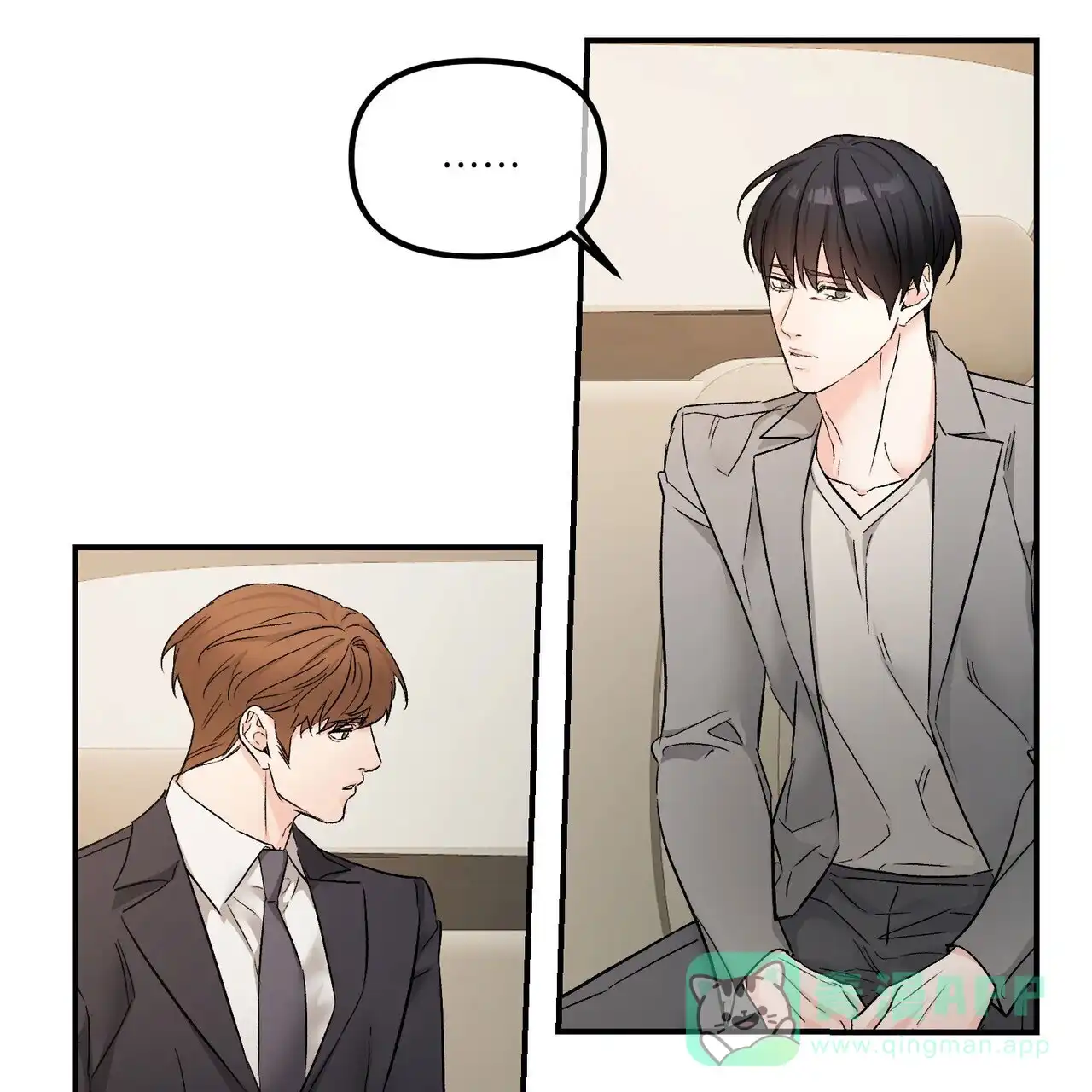 《隐形轨迹》第129话 第26页