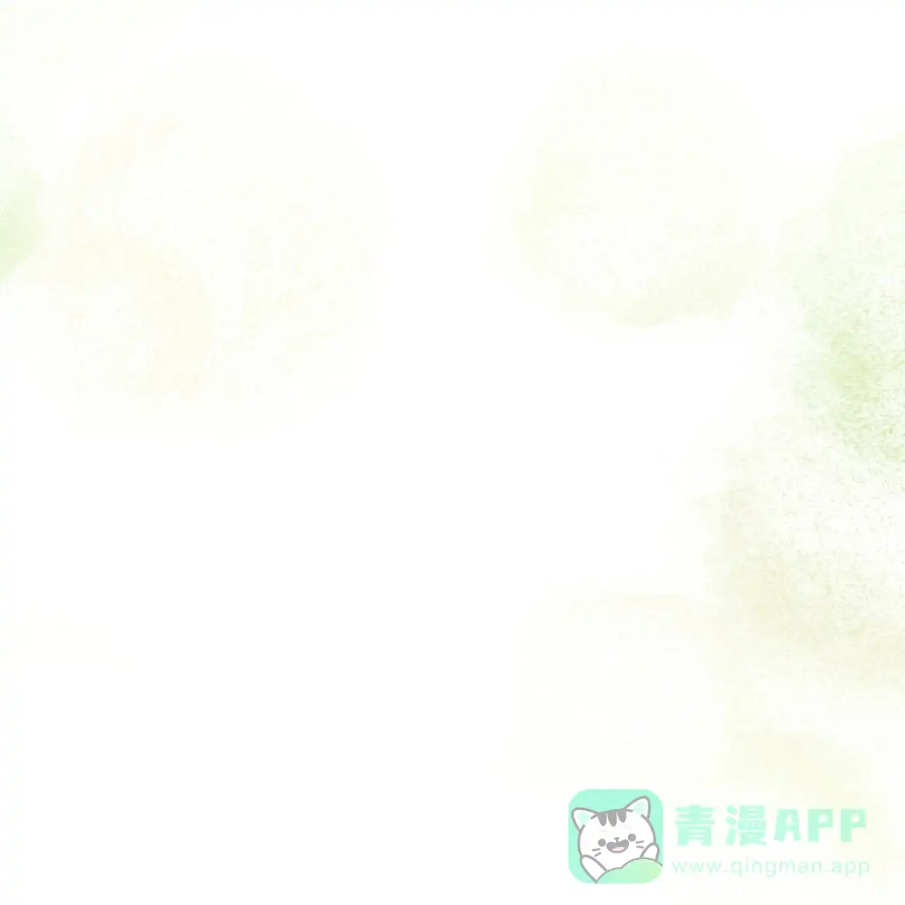 《隐形轨迹》第129话 第86页
