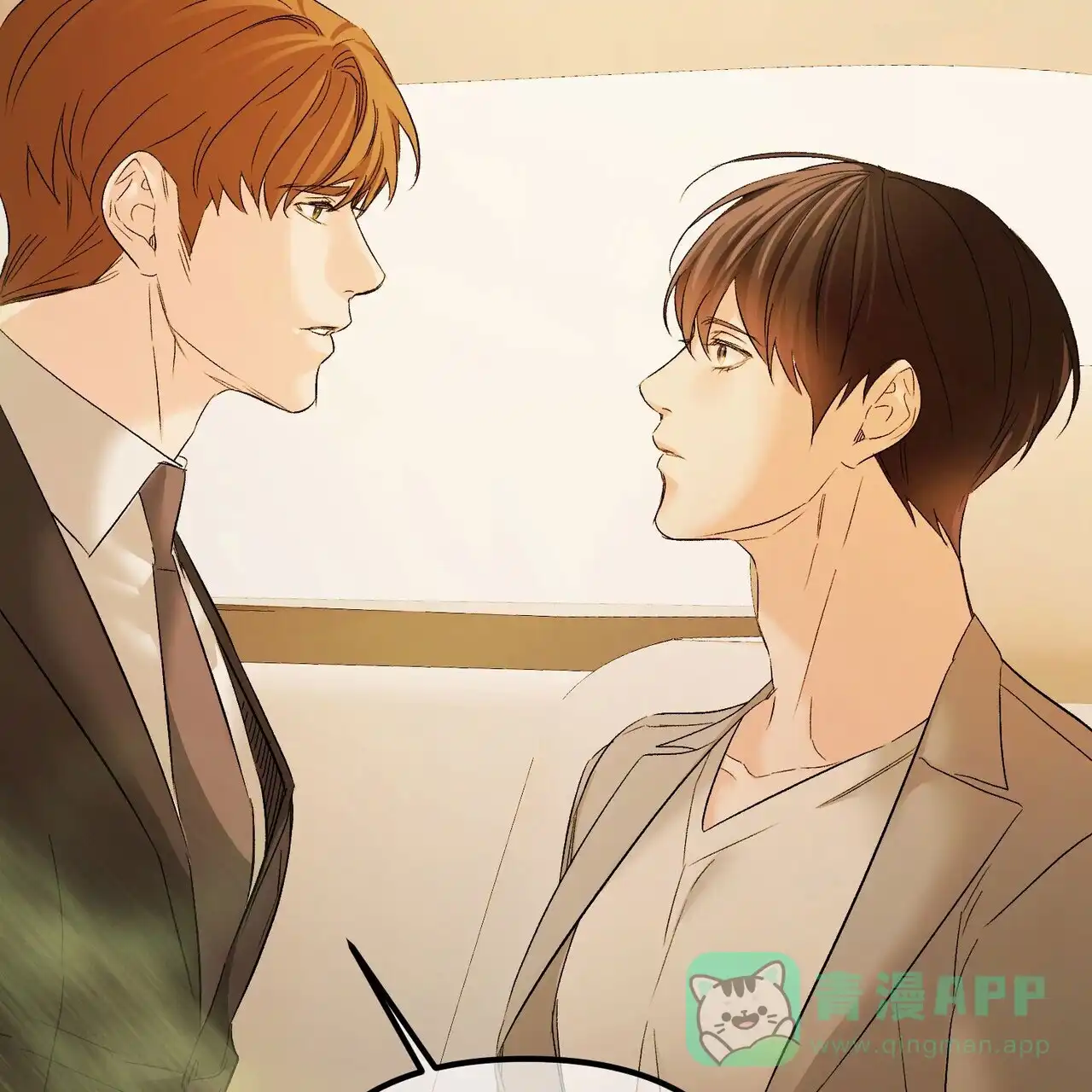 《隐形轨迹》第129话 第76页