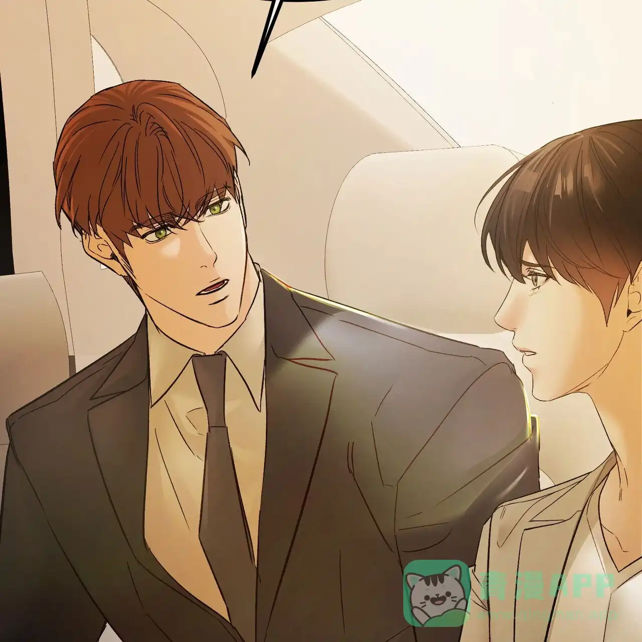 《隐形轨迹》第129话 第61页