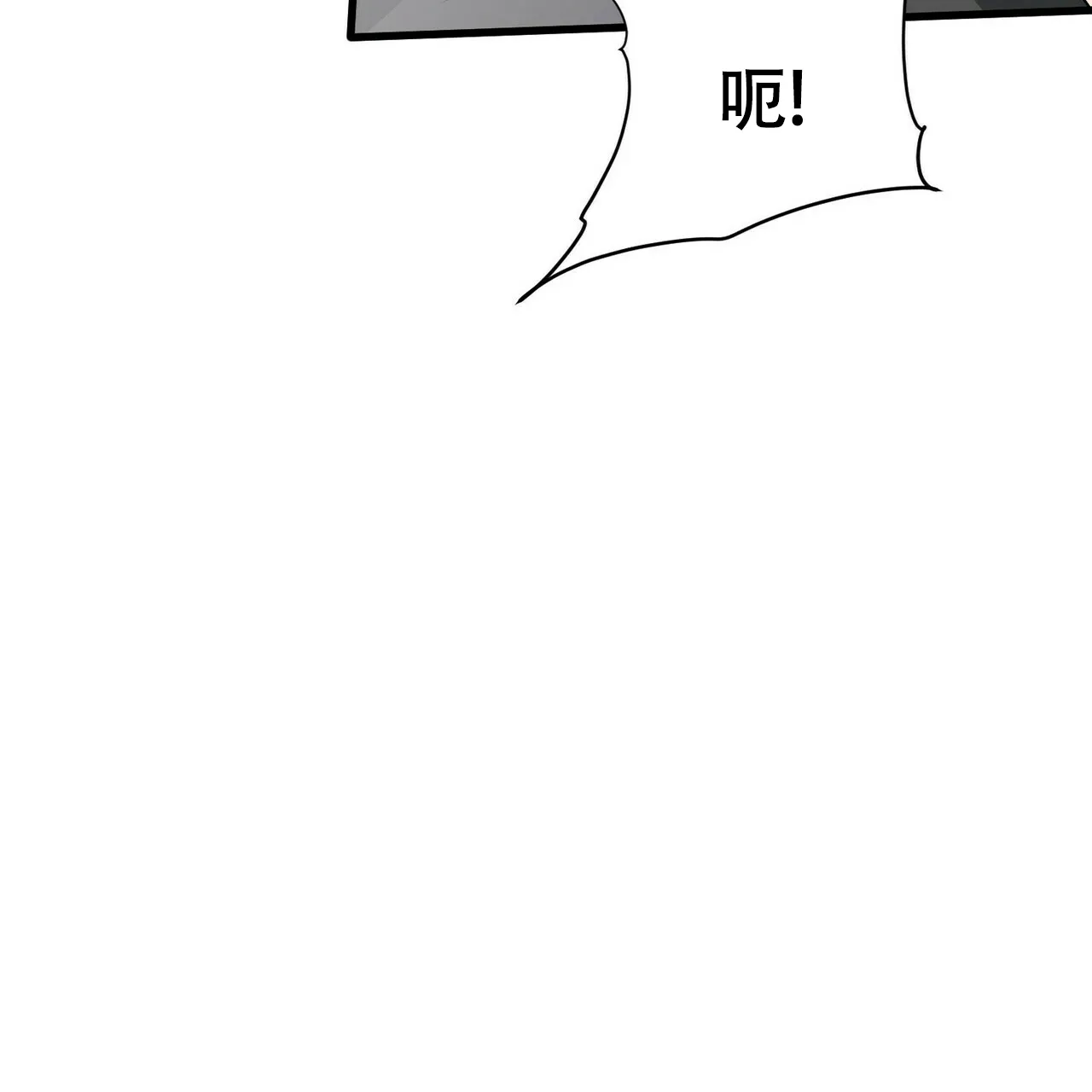 《隐形轨迹》第13话 第55页