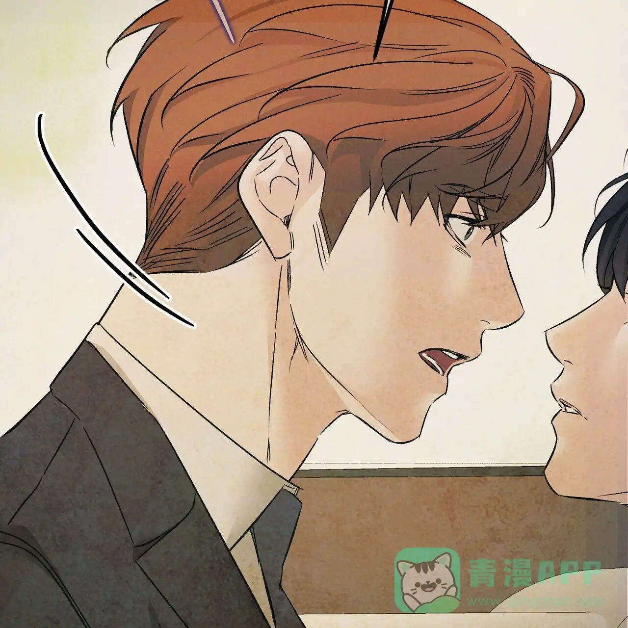 《隐形轨迹》第130话 第31页