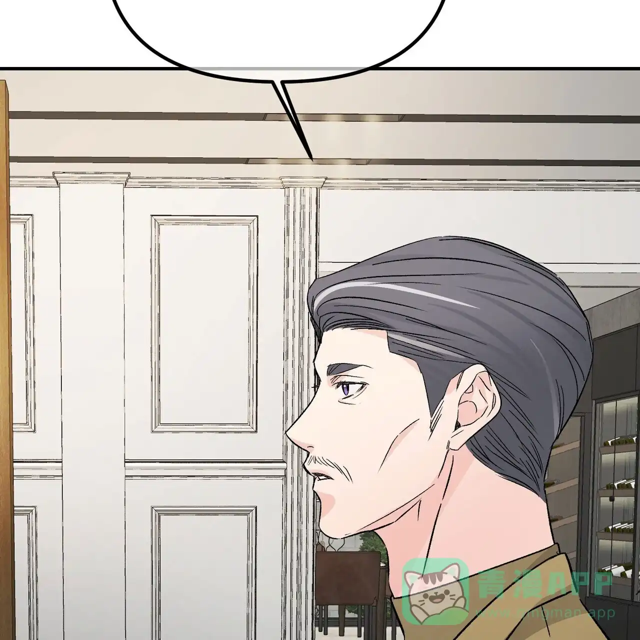 《隐形轨迹》第130话 第11页
