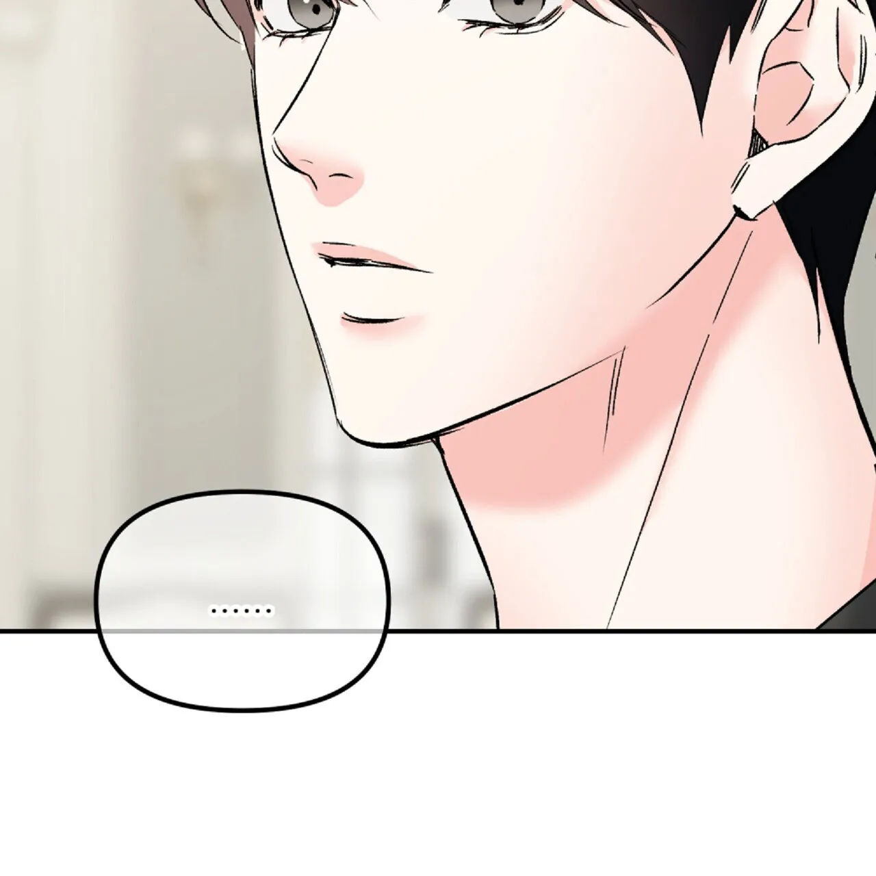 《隐形轨迹》第131话 第74页