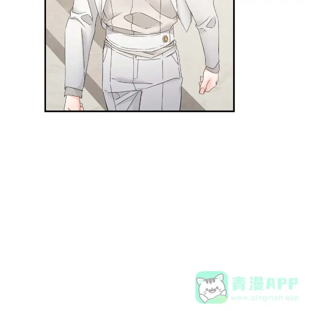《隐形轨迹》第131话 第76页