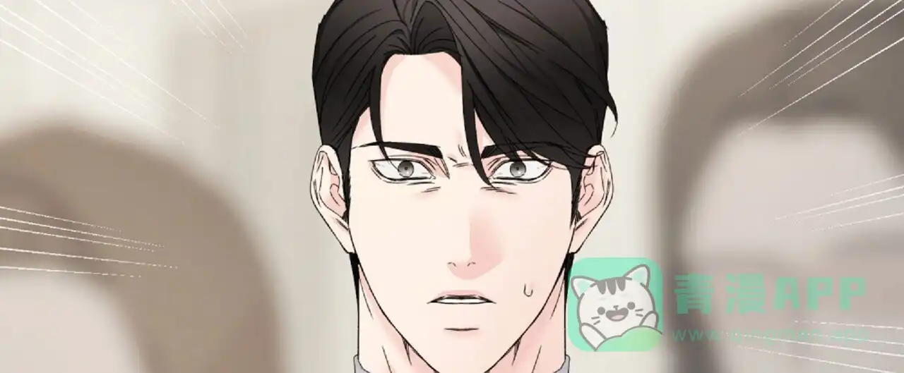 《隐形轨迹》第131话 第71页