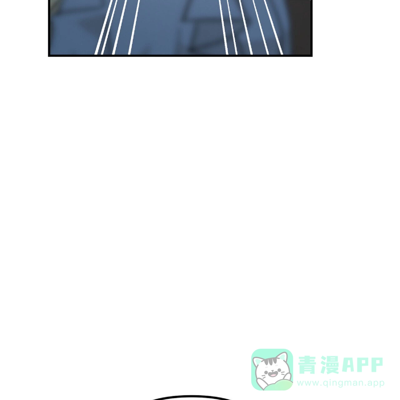 《隐形轨迹》第131话 第51页