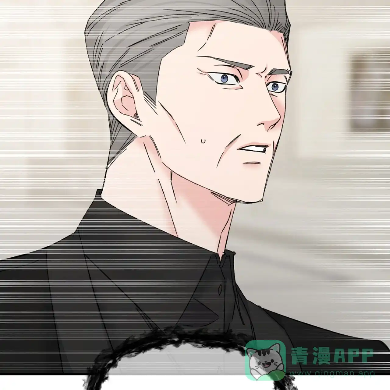 《隐形轨迹》第131话 第21页