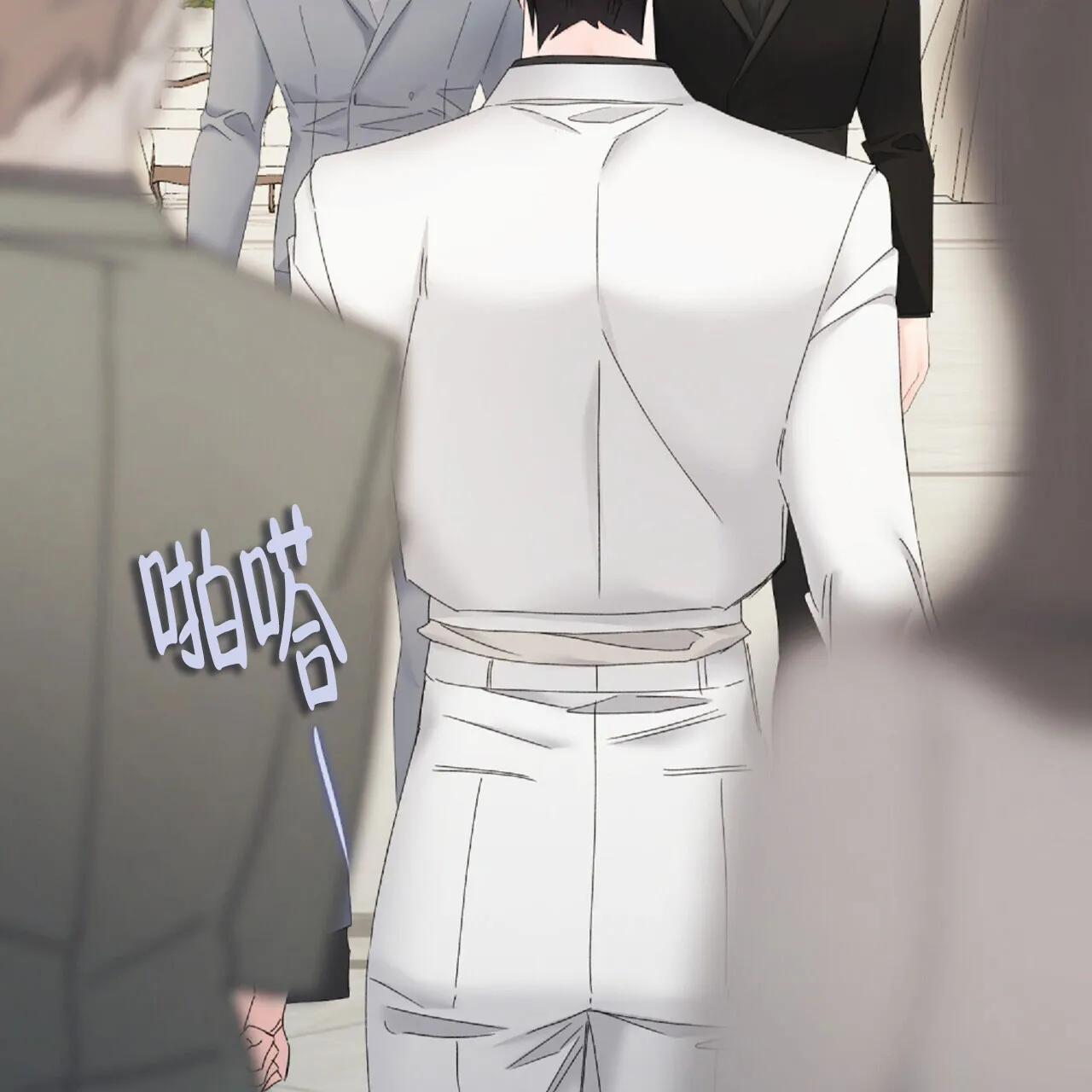 《隐形轨迹》第131话 第79页