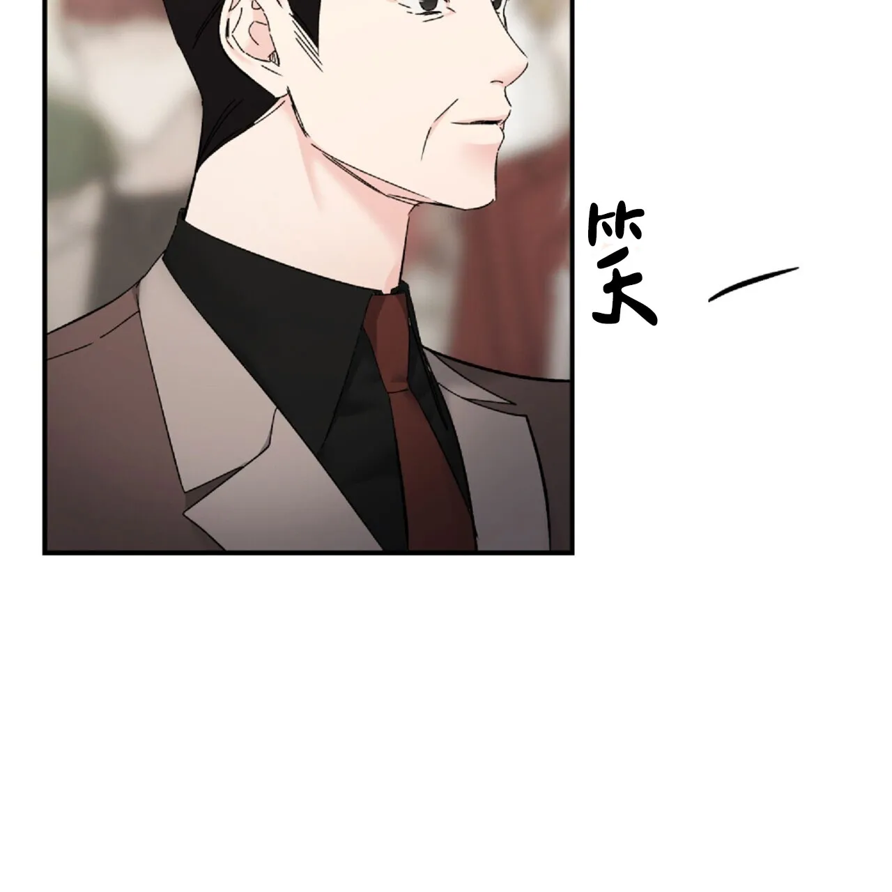 《隐形轨迹》第131话 第60页