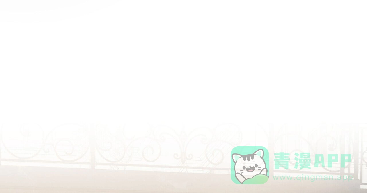 《隐形轨迹》第131话 第16页