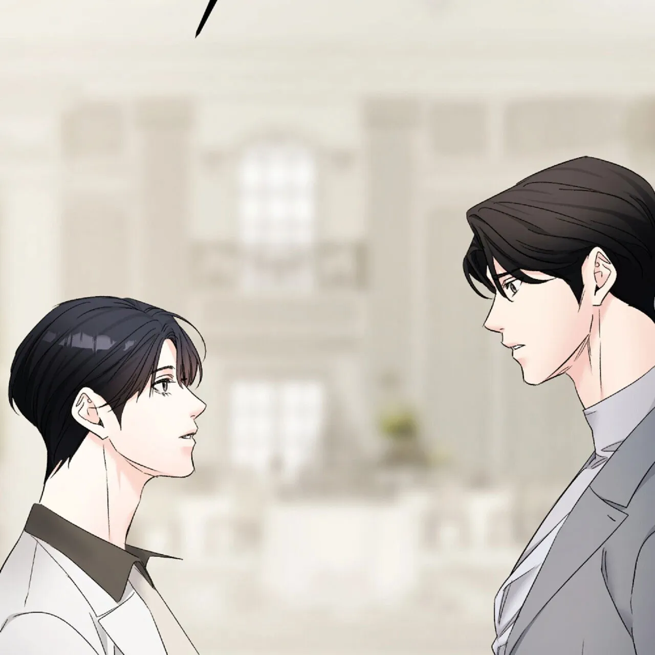 《隐形轨迹》第132话 第15页