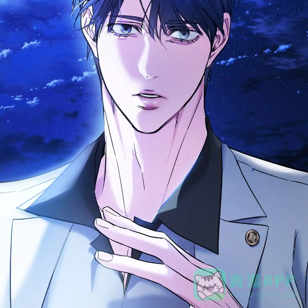 《隐形轨迹》第132话 第76页