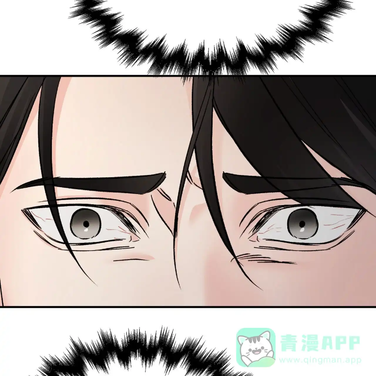 《隐形轨迹》第132话 第26页