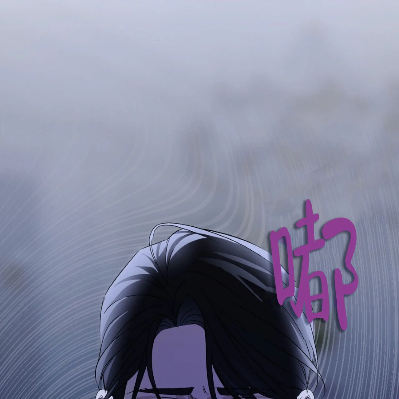 《隐形轨迹》第132话 第23页