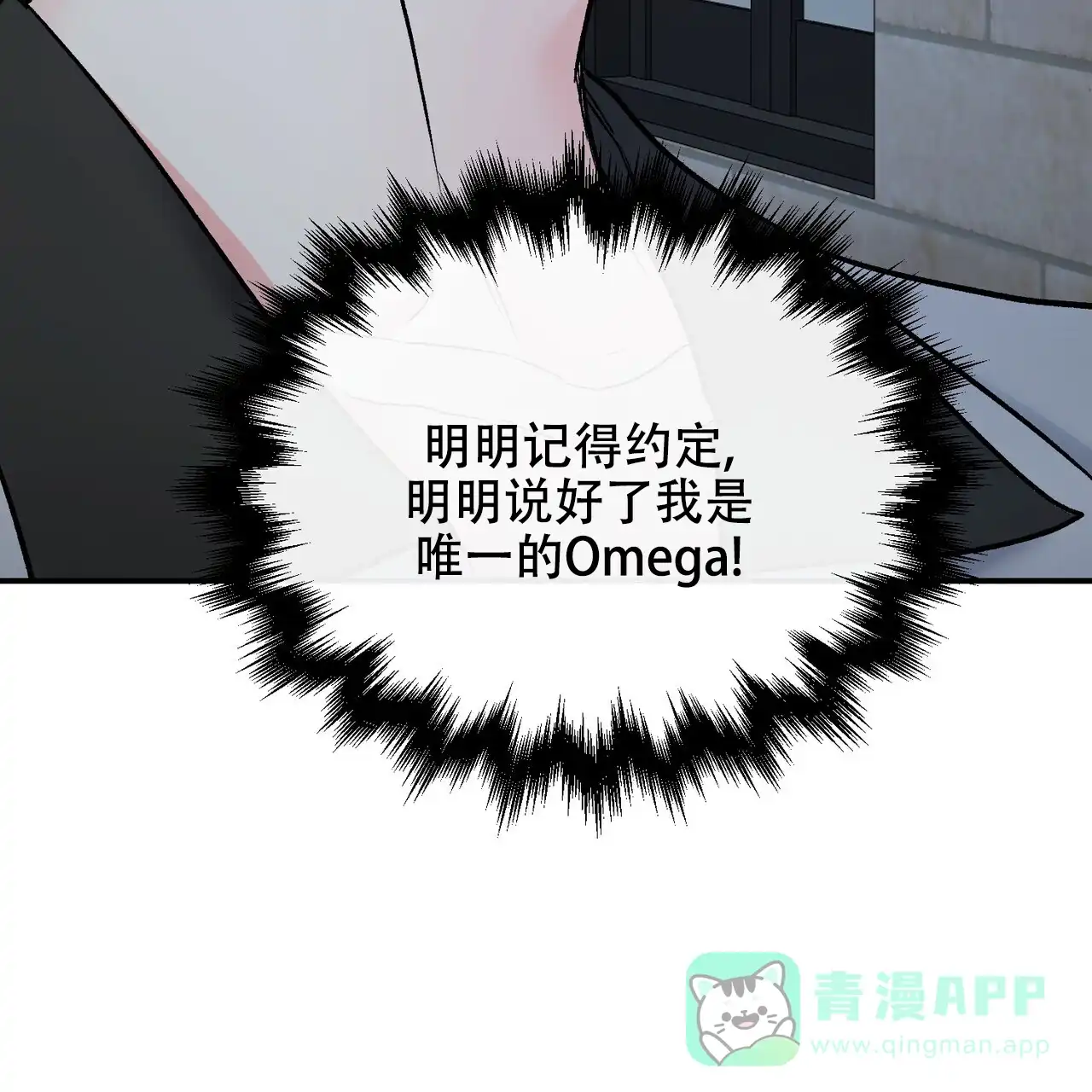 《隐形轨迹》第133话 第56页