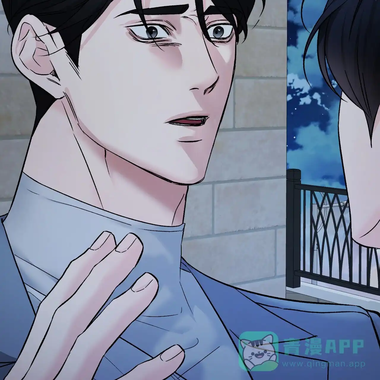 《隐形轨迹》第133话 第6页