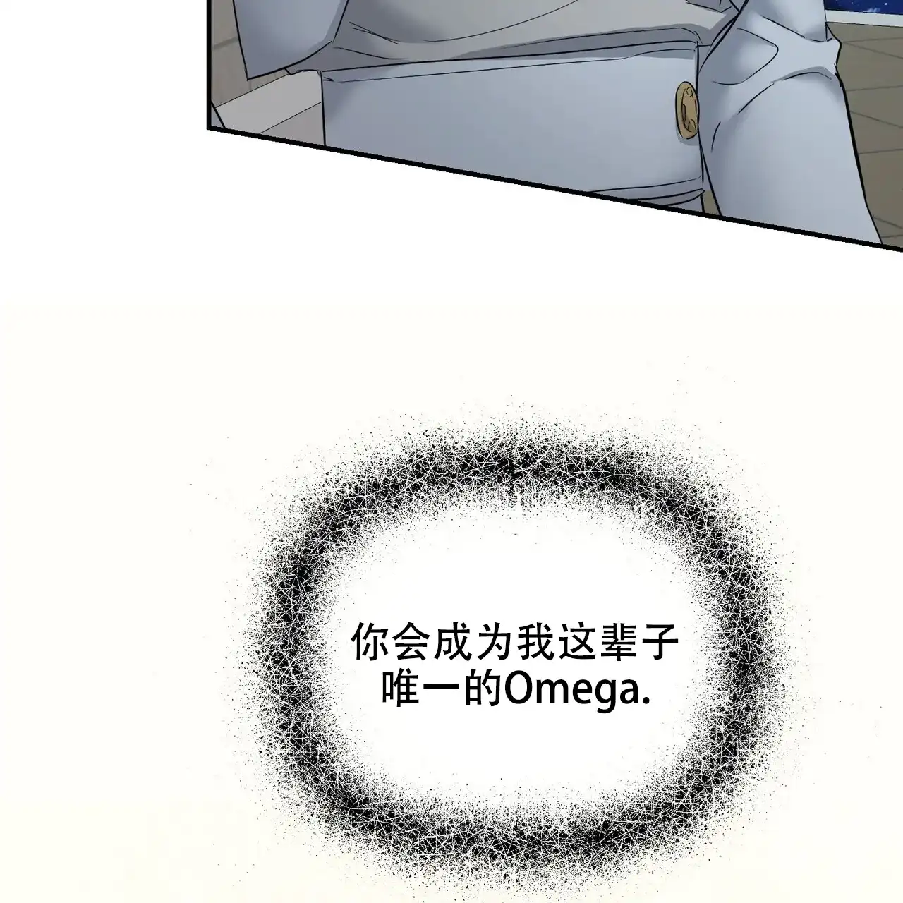 《隐形轨迹》第133话 第37页