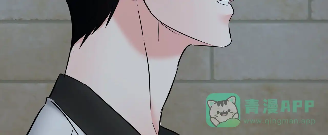 《隐形轨迹》第133话 第41页