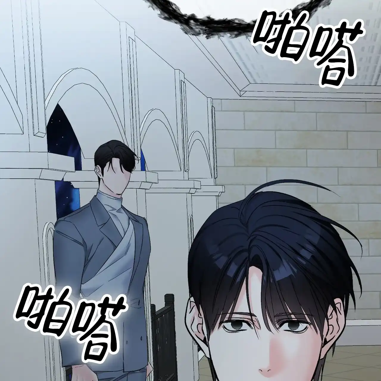 《隐形轨迹》第134话 第35页