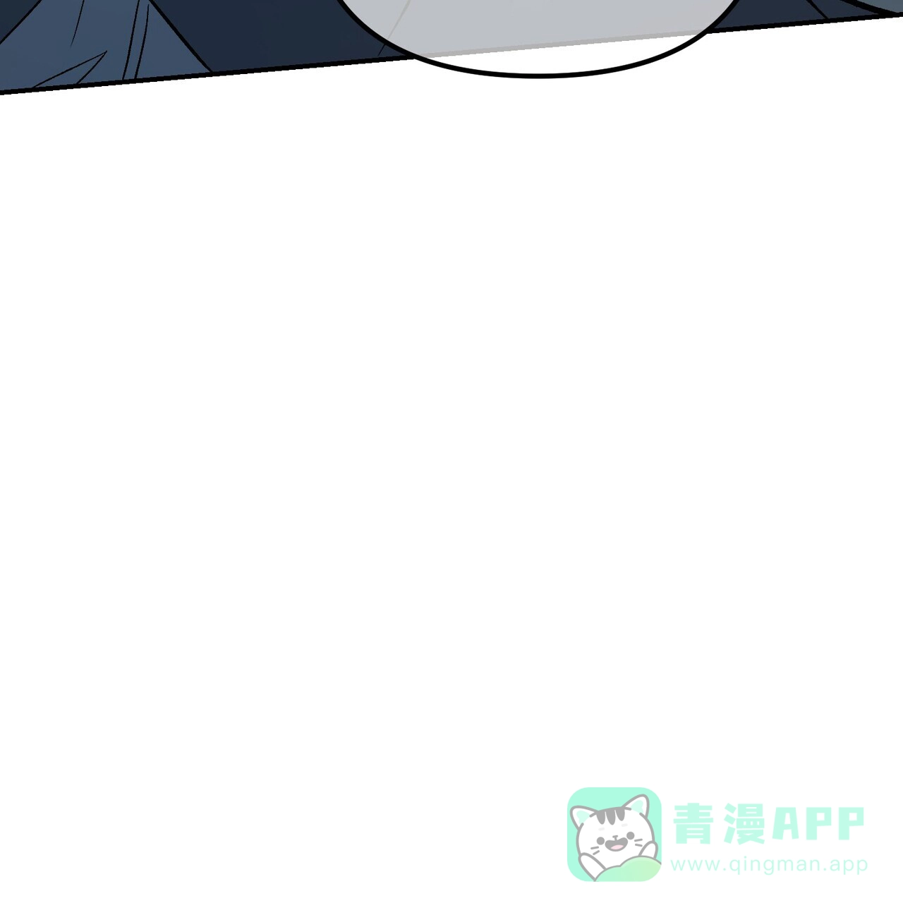《隐形轨迹》第134话 第26页