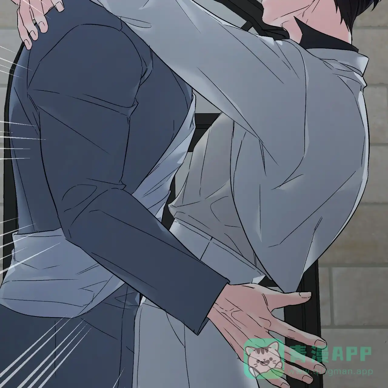 《隐形轨迹》第134话 第21页