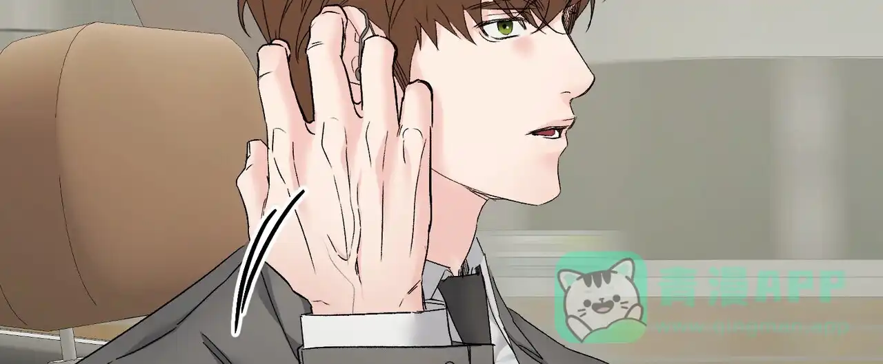 《隐形轨迹》第135话 第31页
