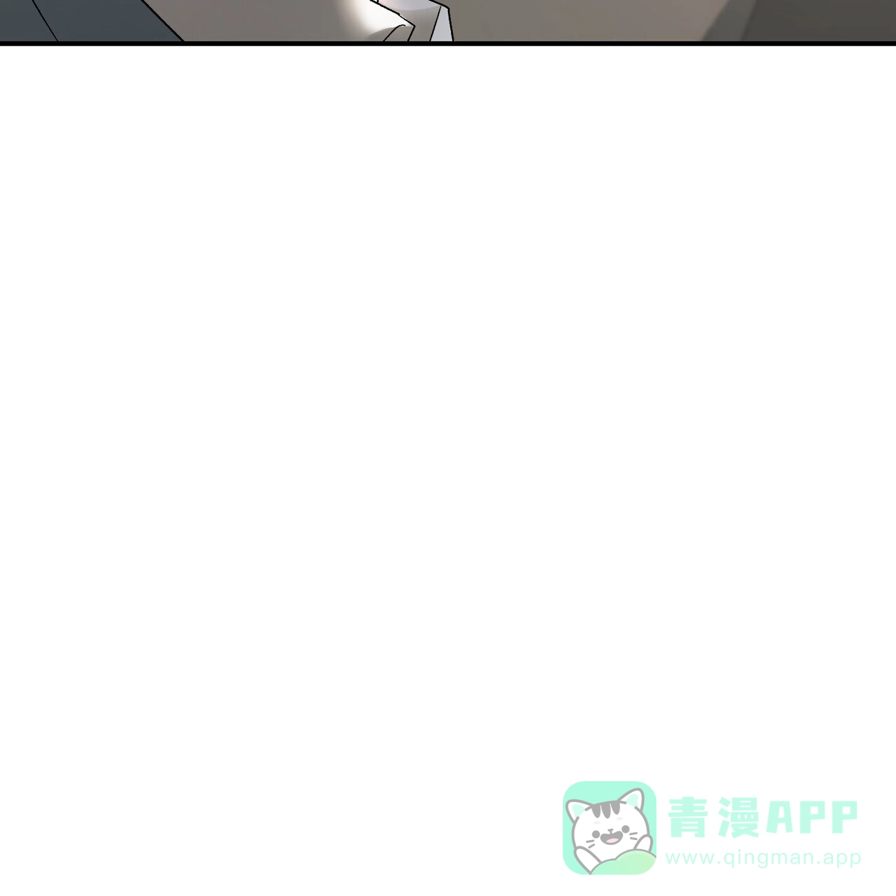 《隐形轨迹》第135话 第56页
