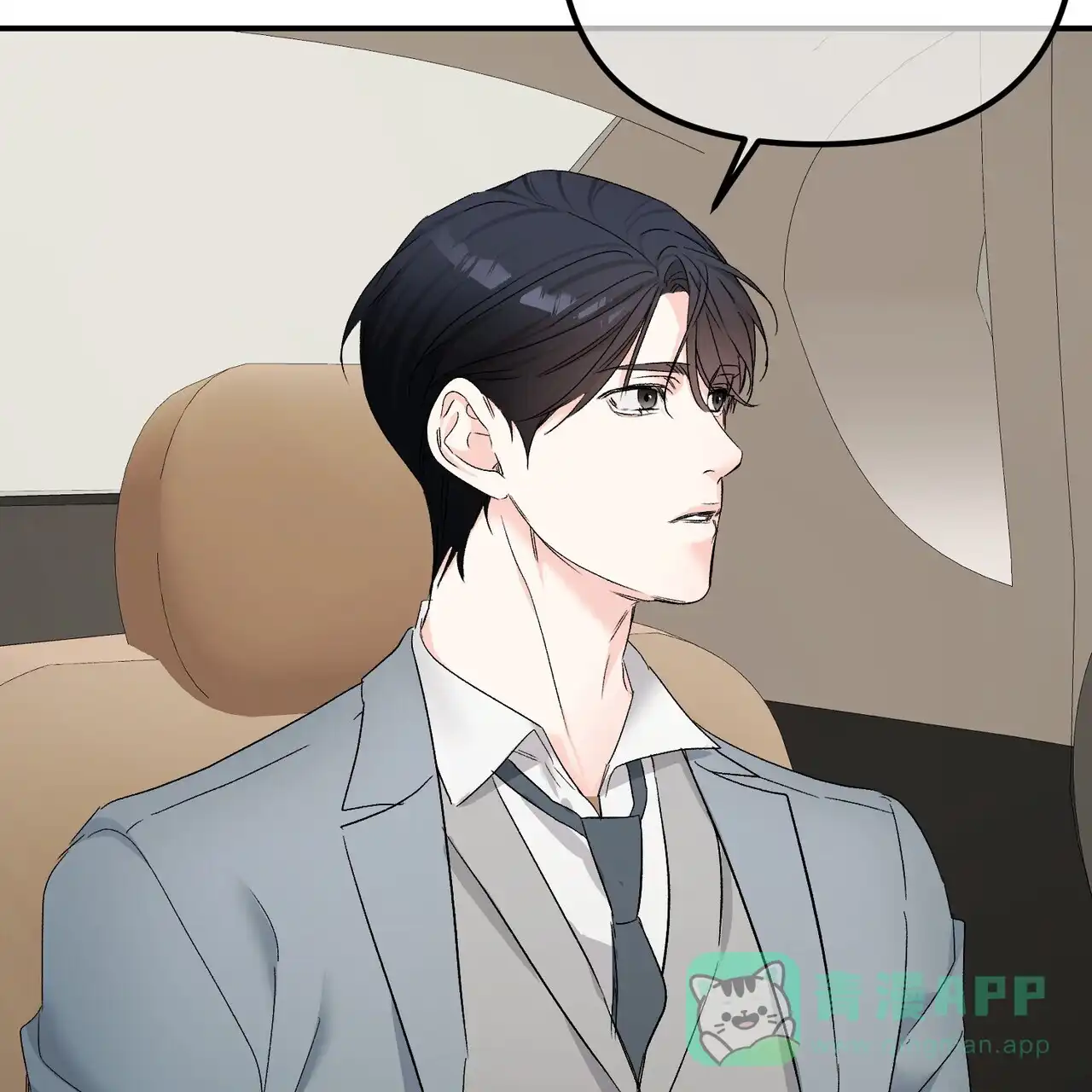 《隐形轨迹》第135话 第36页
