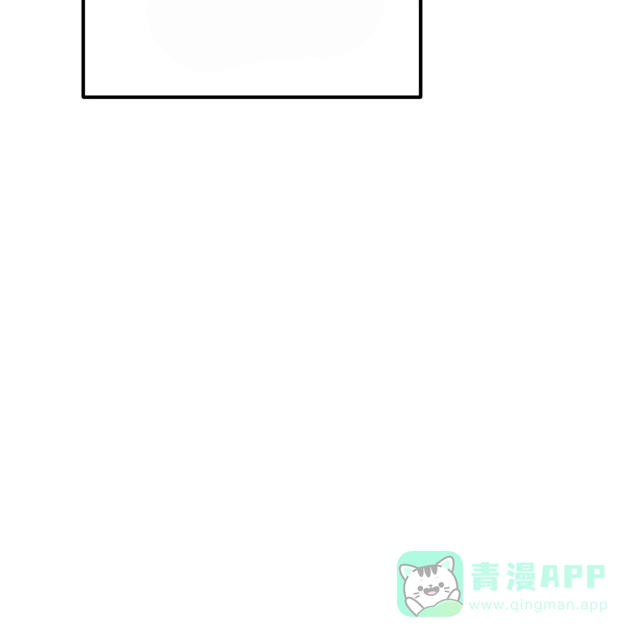 《隐形轨迹》第135话 第16页