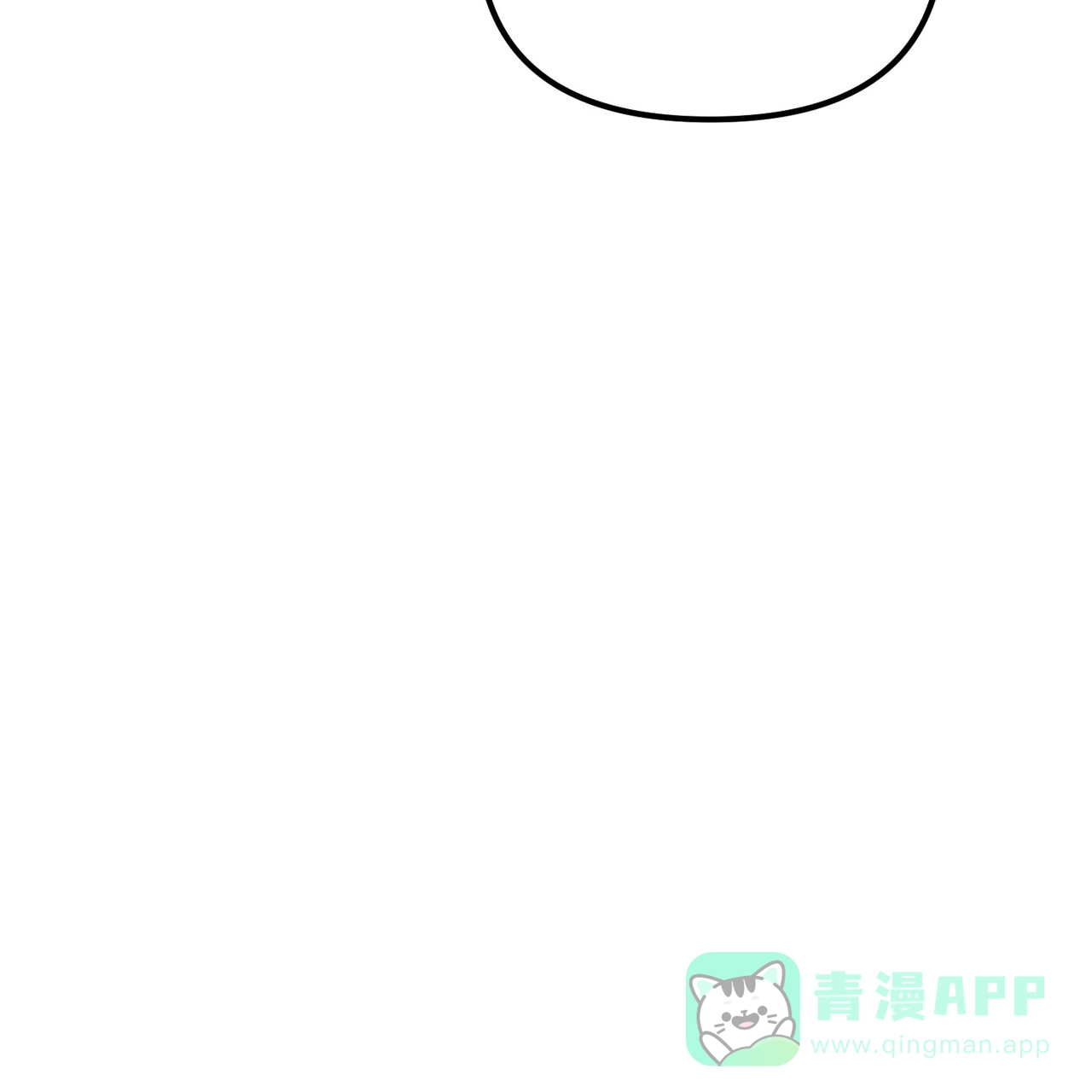 《隐形轨迹》第136话 第21页