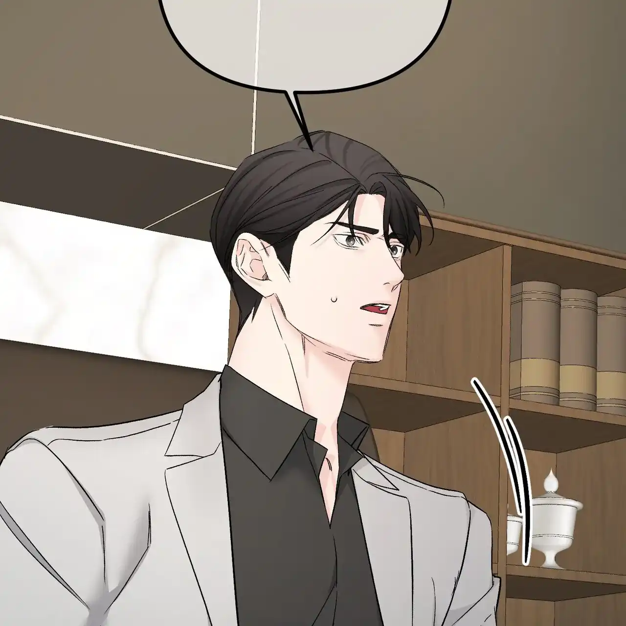 《隐形轨迹》第137话 第8页