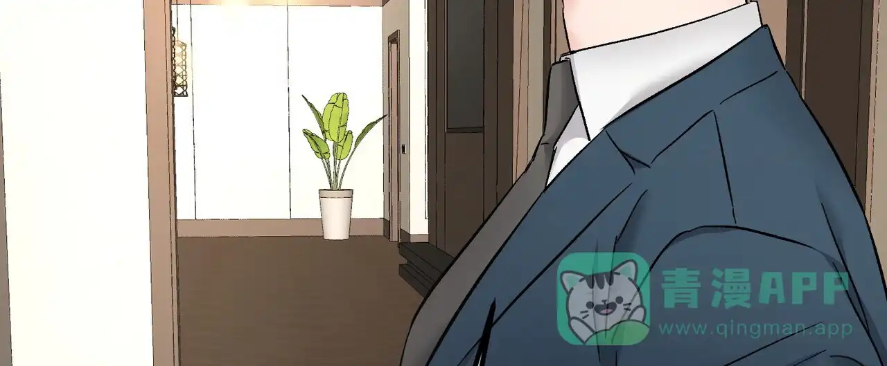 《隐形轨迹》第137话 第26页