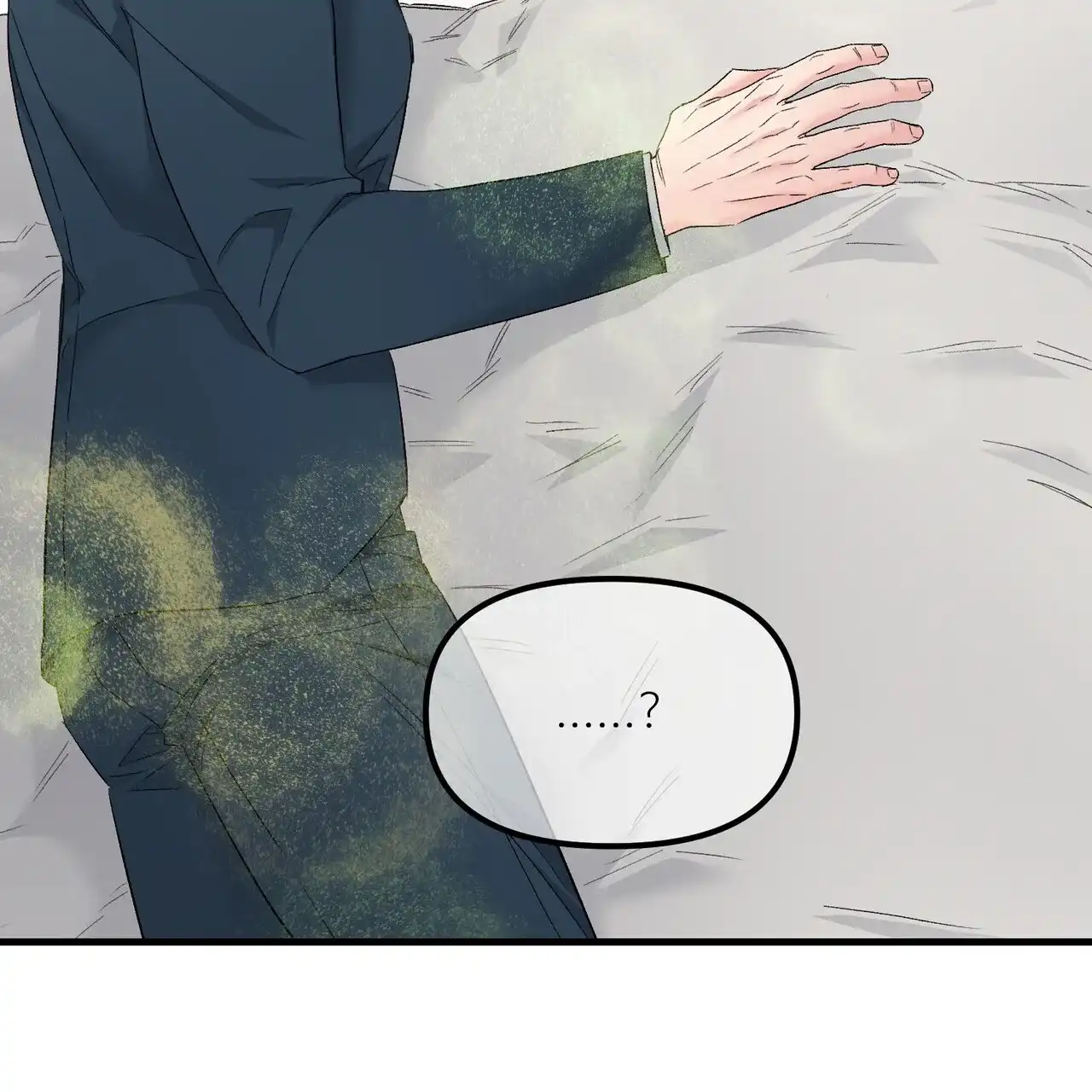 《隐形轨迹》第137话 第40页
