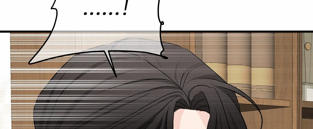 《隐形轨迹》第137话 第2页