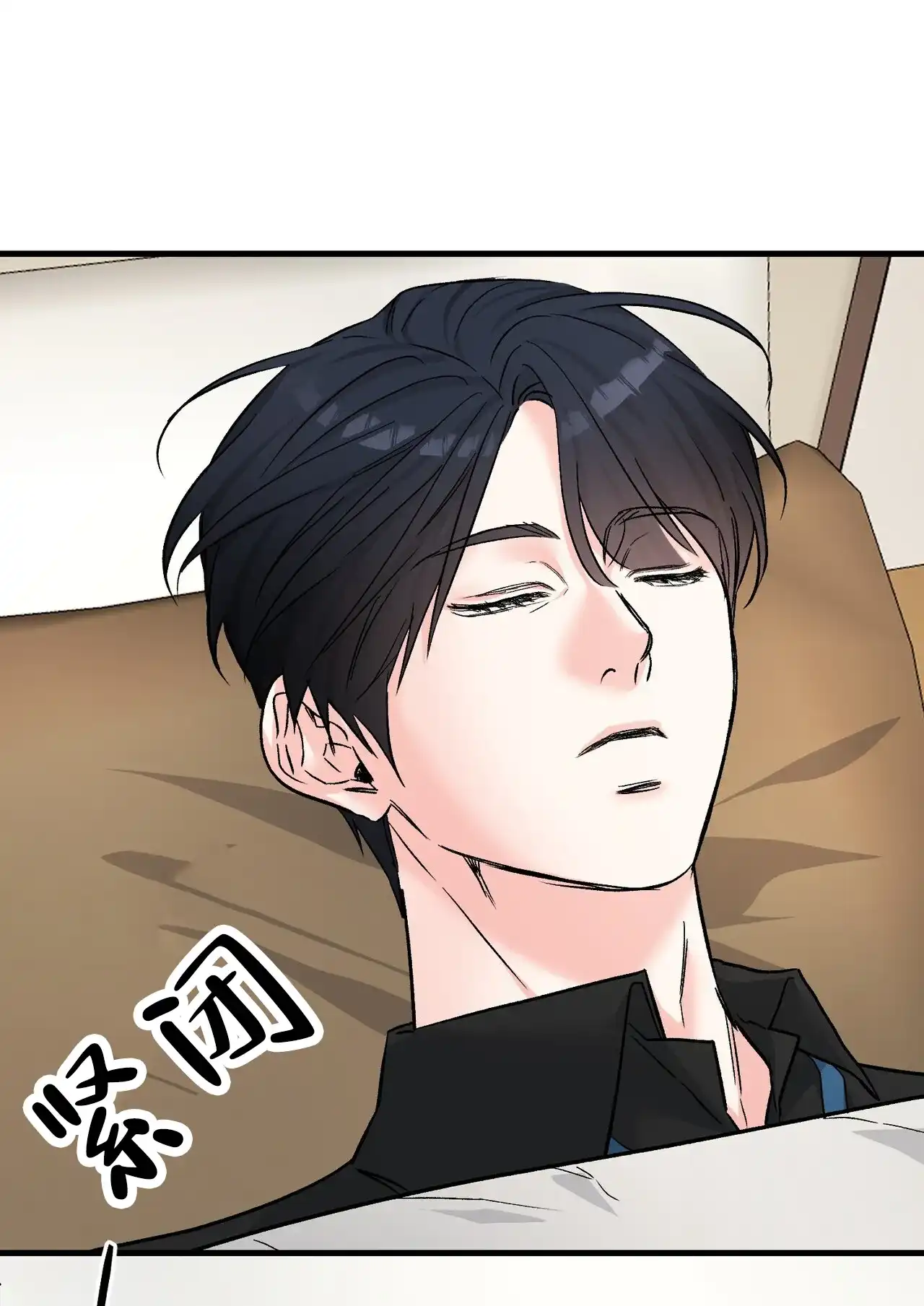 《隐形轨迹》第137话 第37页