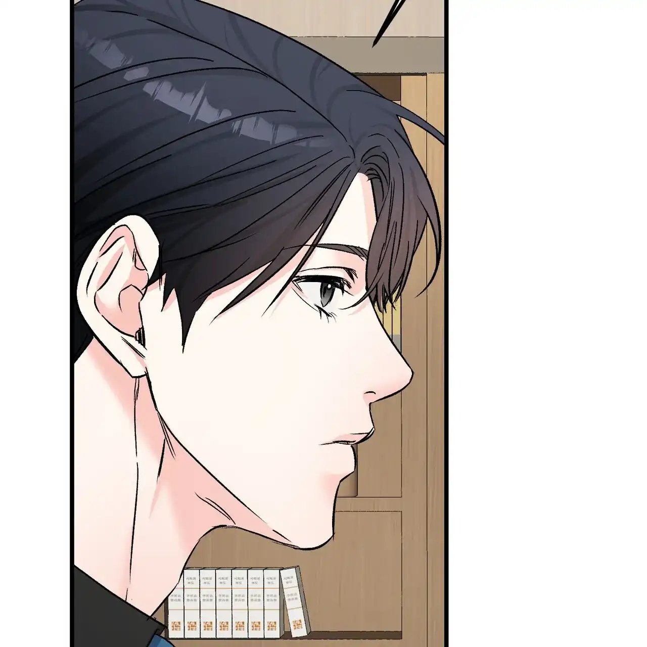 《隐形轨迹》第138话 第28页