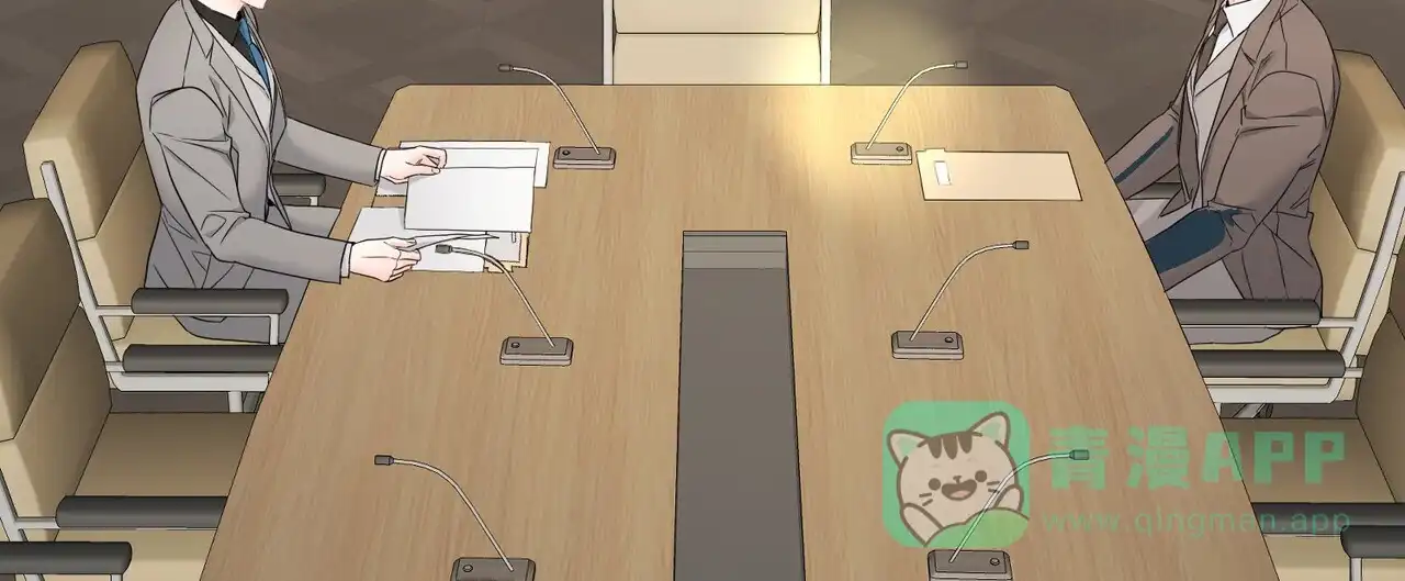 《隐形轨迹》第138话 第11页
