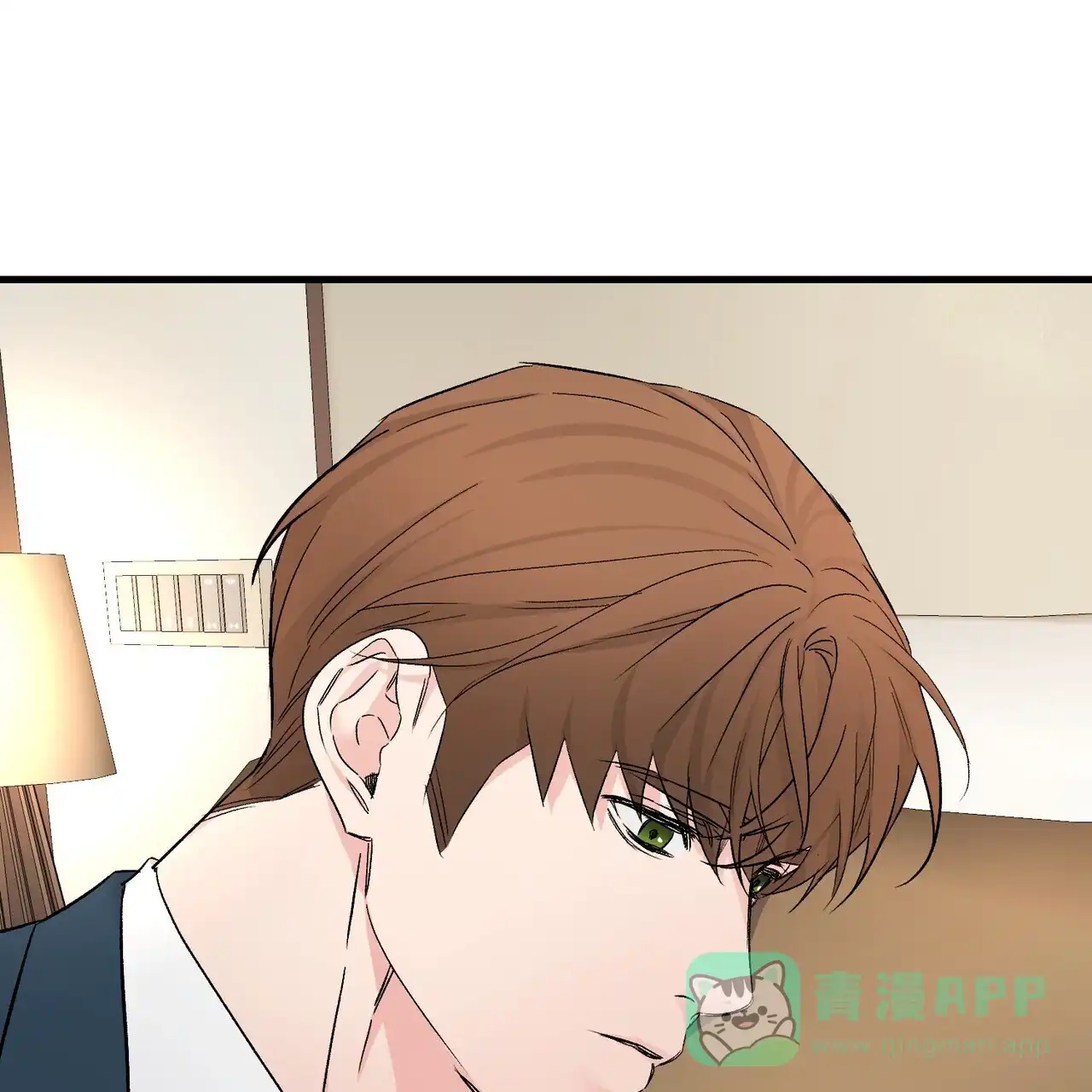 《隐形轨迹》第138话 第1页