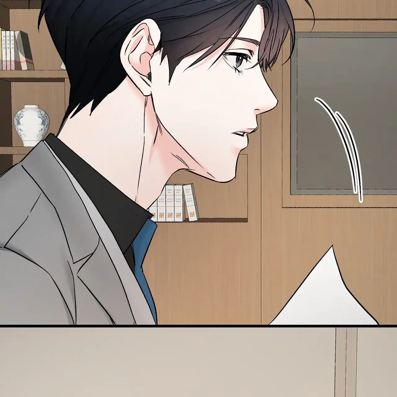 《隐形轨迹》第138话 第20页