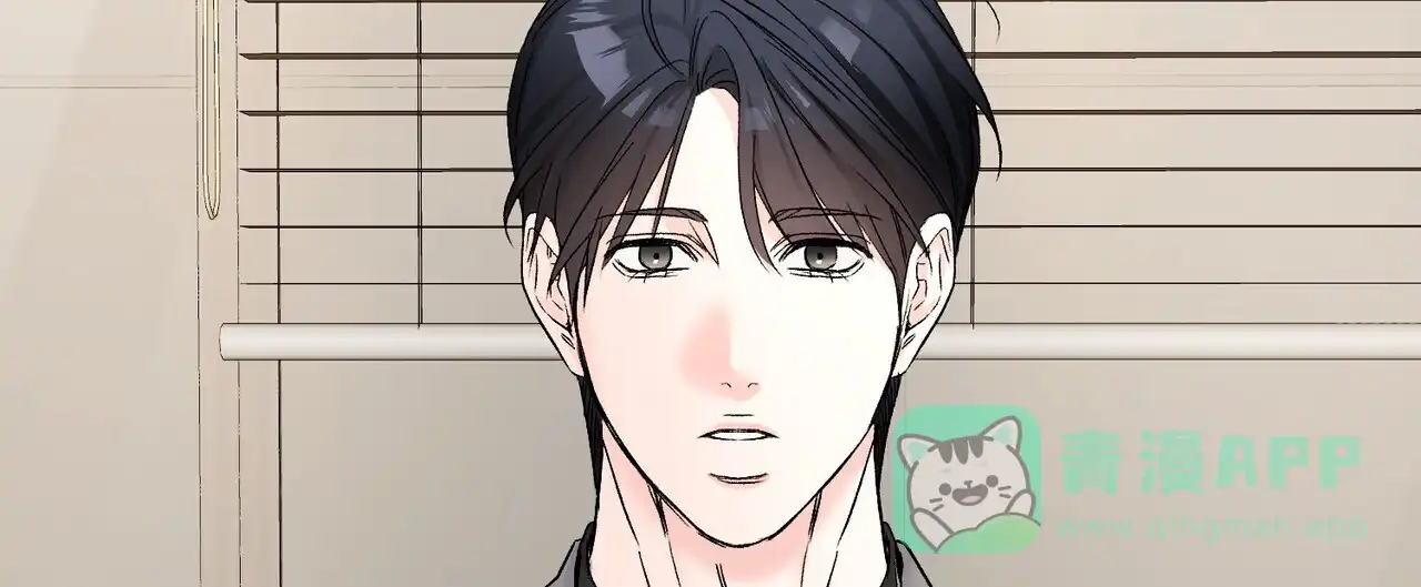 《隐形轨迹》第138话 第51页