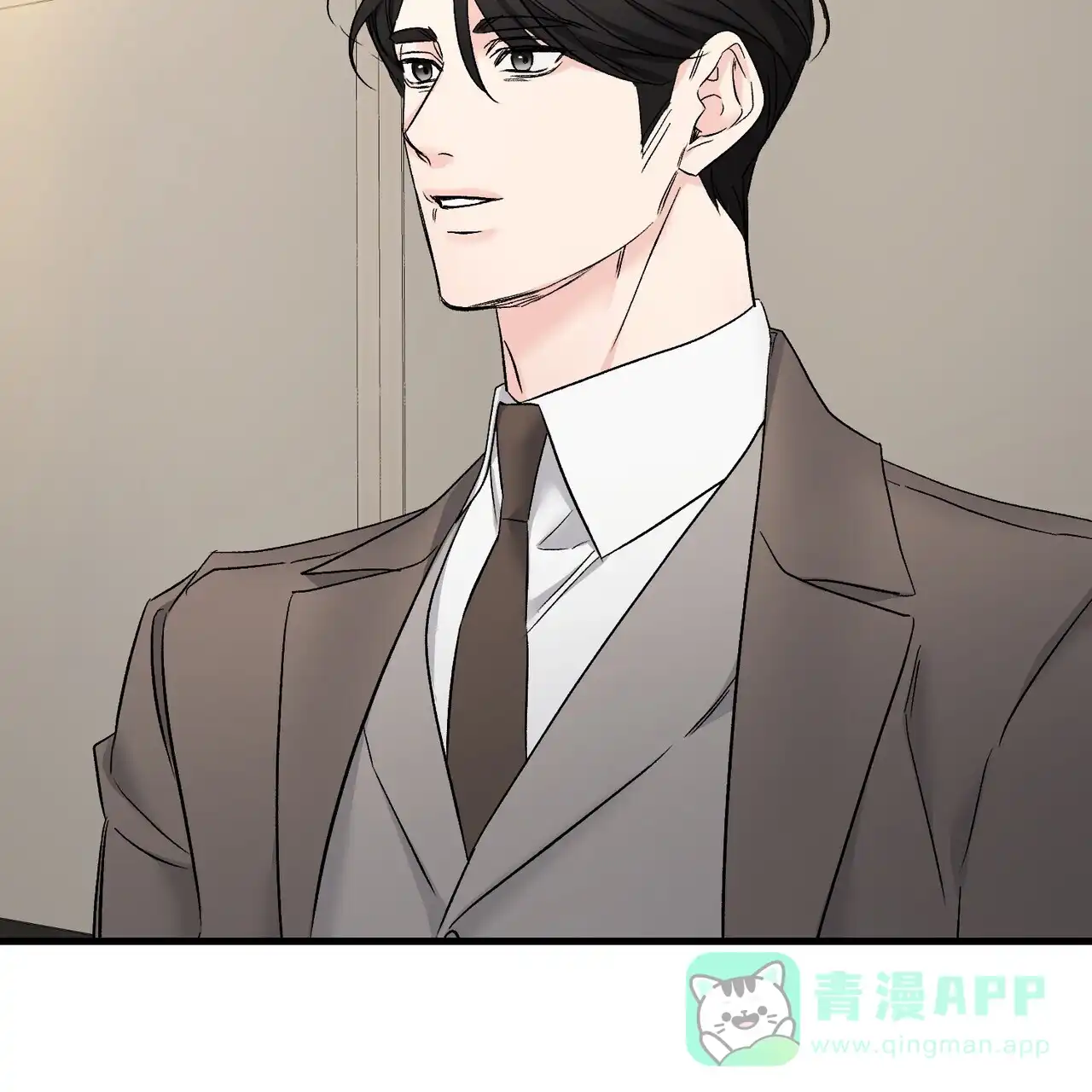 《隐形轨迹》第138话 第36页