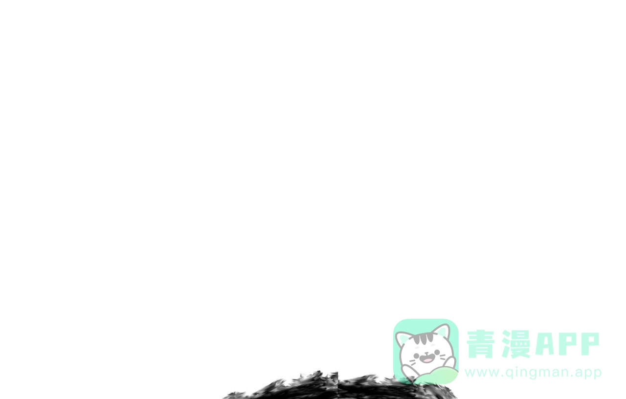 《隐形轨迹》第138话 第6页