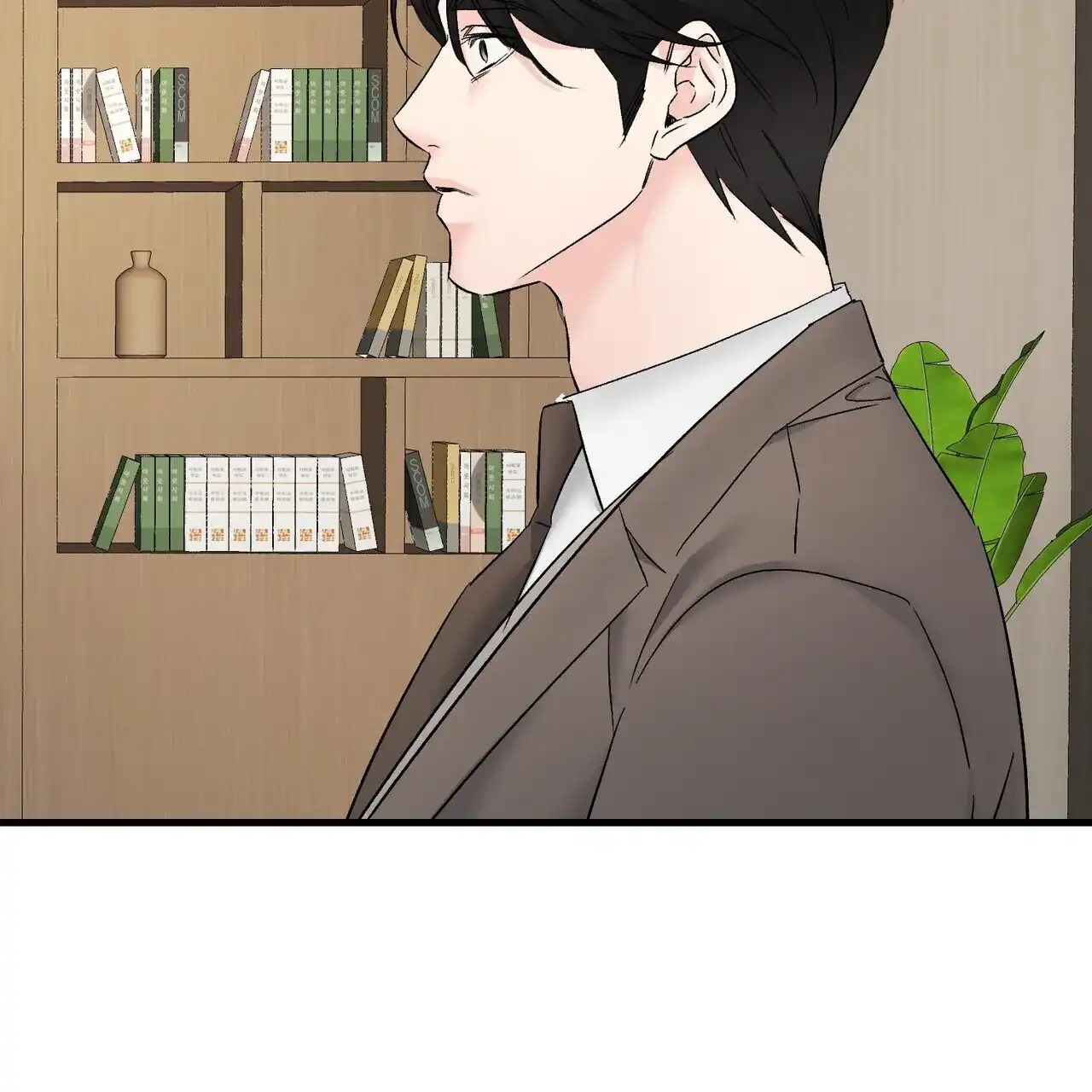 《隐形轨迹》第138话 第40页