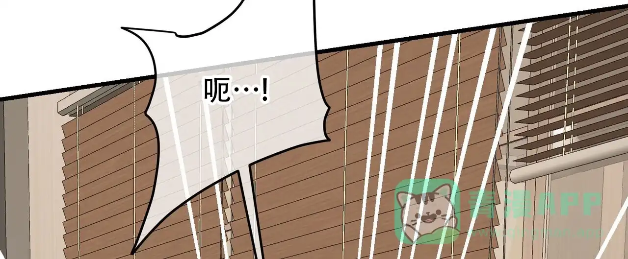《隐形轨迹》第139话 第46页