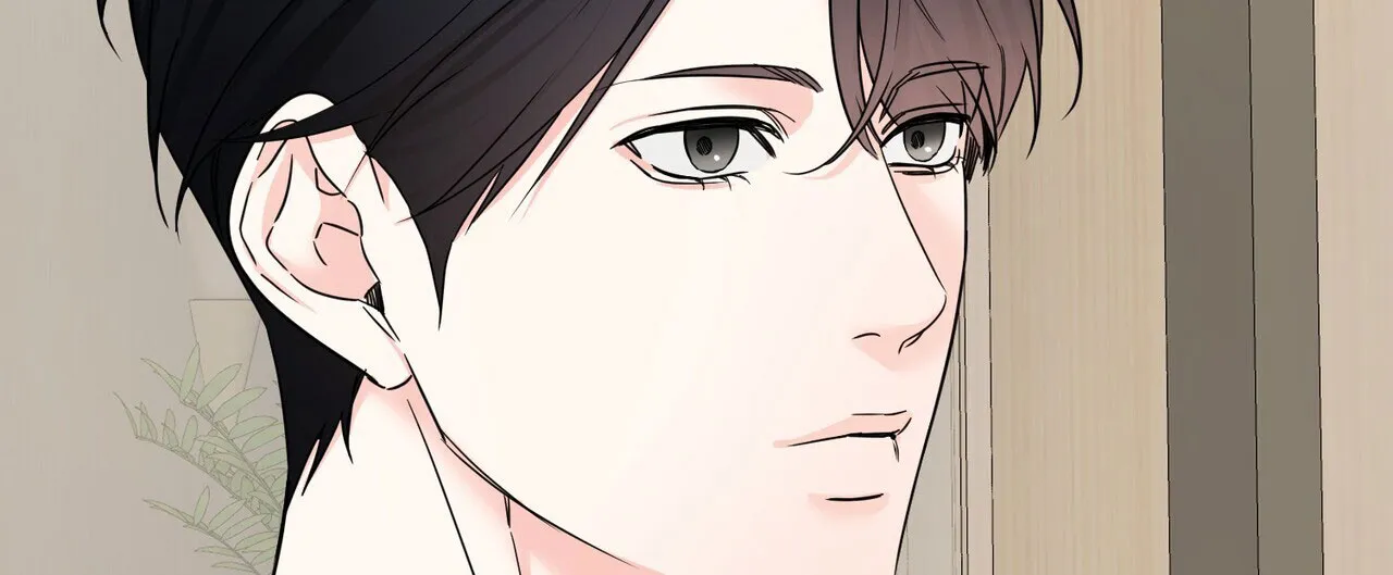 《隐形轨迹》第139话 第4页