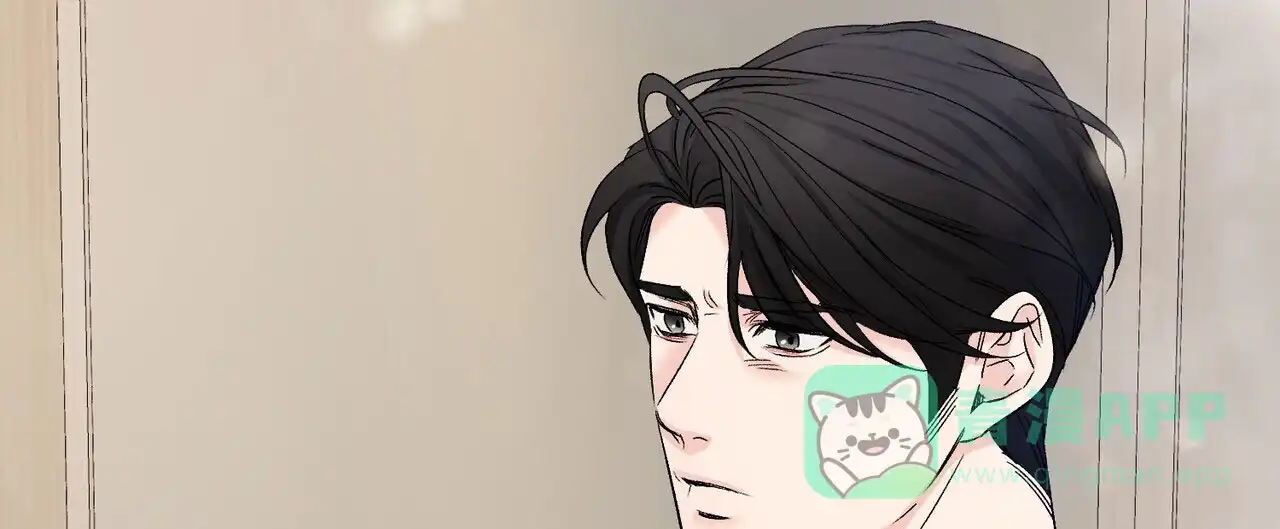 《隐形轨迹》第139话 第21页