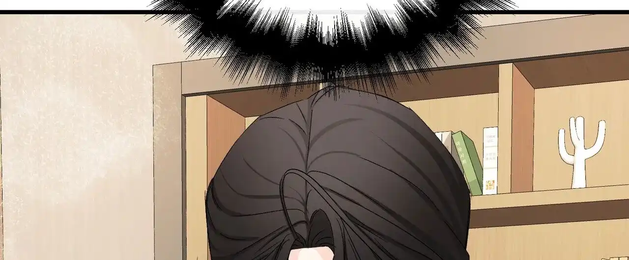 《隐形轨迹》第139话 第50页